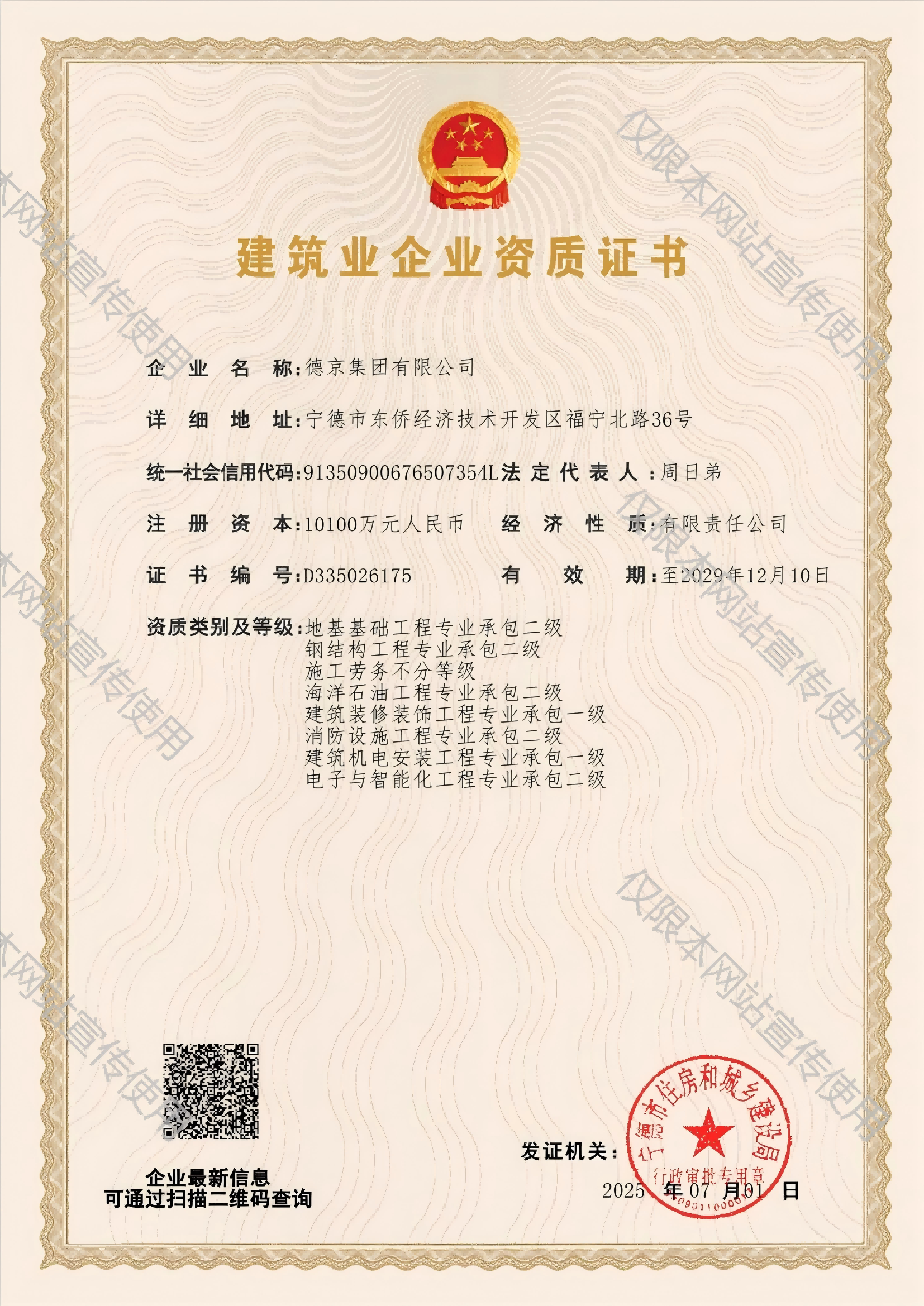 pg������Ϸ(����)�ٷ���վ-APP����